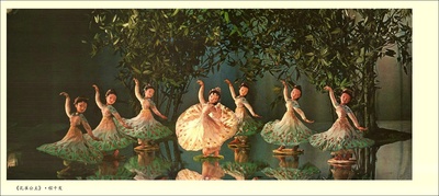 孔雀公主剧照的剧照