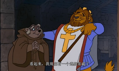 罗宾汉剧照的剧照