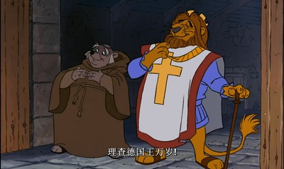 罗宾汉剧照的剧照