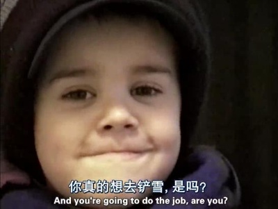 贾斯汀·比伯：永不言败剧照的剧照