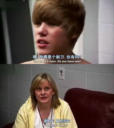 贾斯汀·比伯：永不言败剧照的剧照