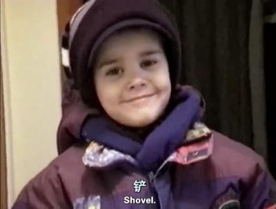 贾斯汀·比伯：永不言败剧照的剧照