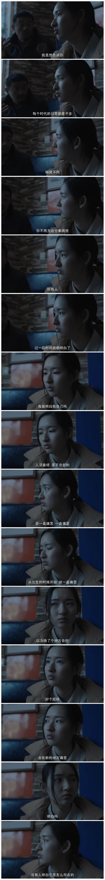 大象席地而坐剧照的剧照