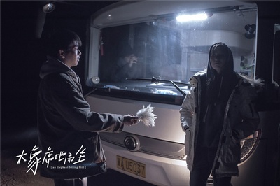 大象席地而坐剧照的剧照