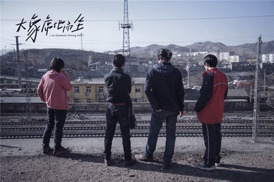 大象席地而坐剧照的剧照