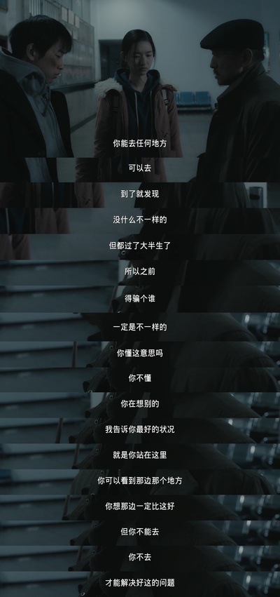 大象席地而坐剧照的剧照