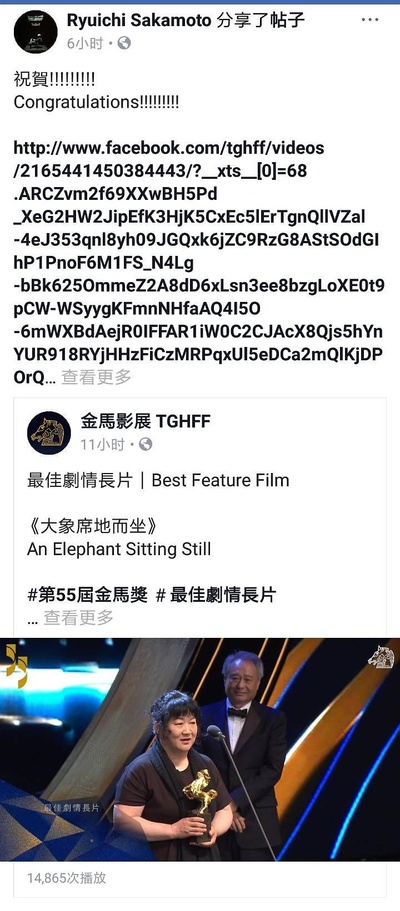 大象席地而坐剧照的剧照