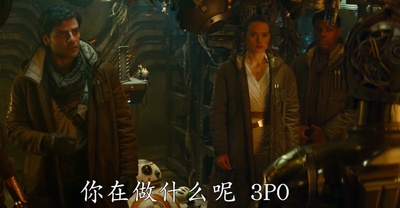 星球大战9剧照的剧照