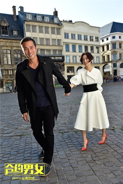 合约男女剧照的剧照