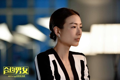 合约男女剧照的剧照