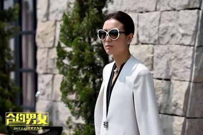 合约男女剧照的剧照