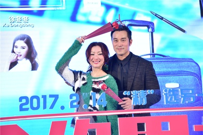 合约男女剧照的剧照