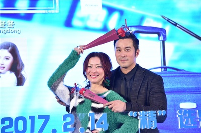 合约男女剧照的剧照