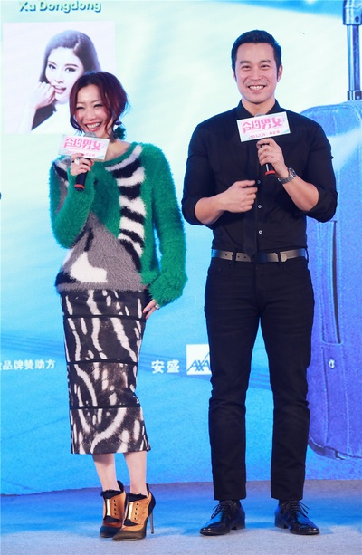 合约男女剧照的剧照