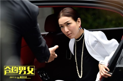 合约男女剧照的剧照