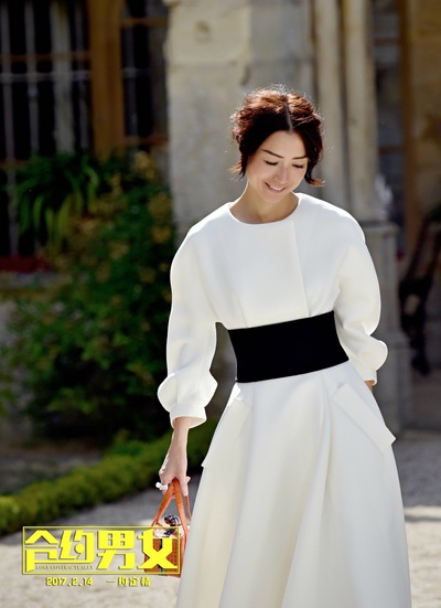 合约男女剧照的剧照