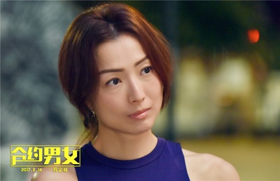 合约男女剧照的剧照