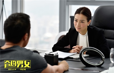 合约男女剧照的剧照