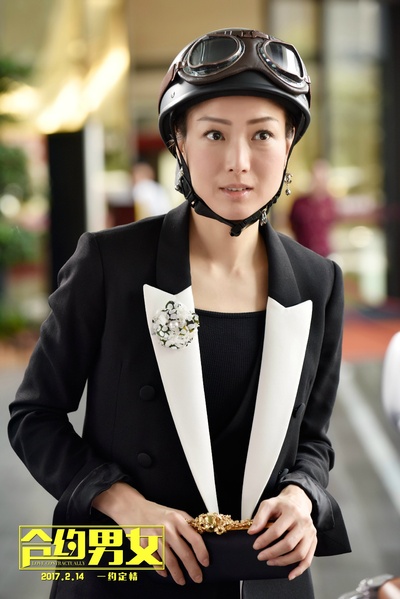 合约男女剧照的剧照