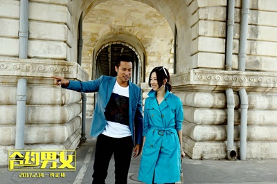 合约男女剧照的剧照