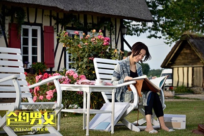 合约男女剧照的剧照