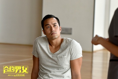 合约男女剧照的剧照