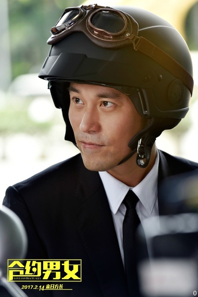 合约男女剧照的剧照