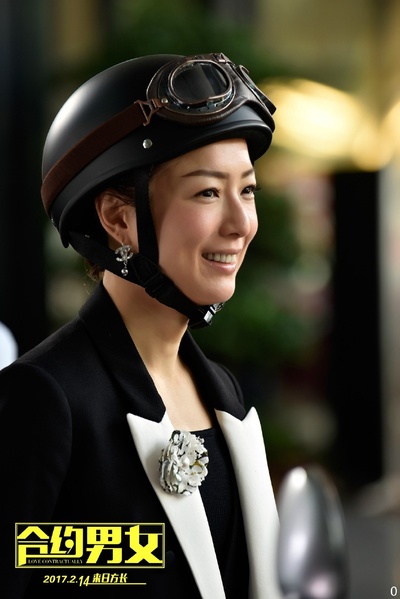 合约男女剧照的剧照