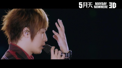 5月天诺亚方舟剧照的剧照