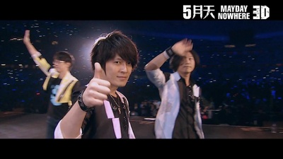 5月天诺亚方舟剧照的剧照