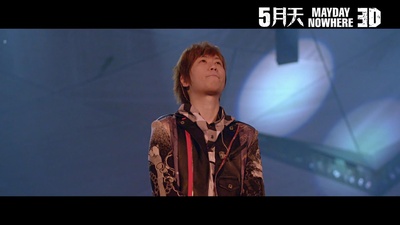 5月天诺亚方舟剧照的剧照