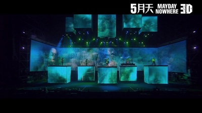 5月天诺亚方舟剧照的剧照