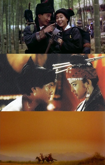 笑傲江河剧照的剧照