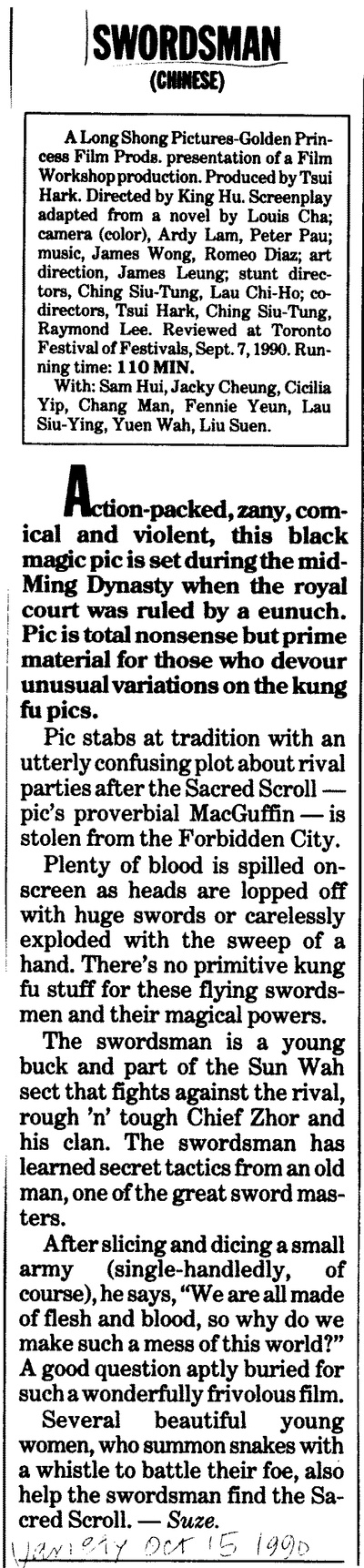 笑傲江河剧照的剧照