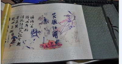 笑傲江河剧照的剧照