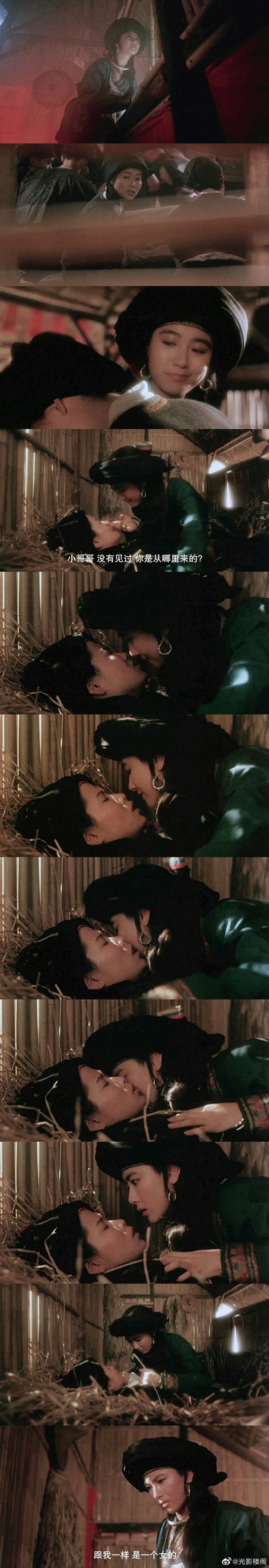 笑傲江河剧照的剧照