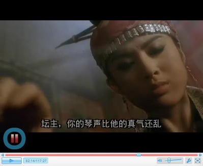 笑傲江河剧照的剧照