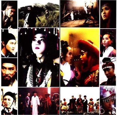 笑傲江河剧照的剧照