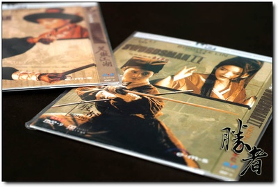 笑傲江河剧照的剧照