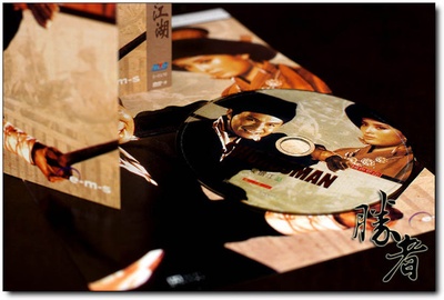 笑傲江河剧照的剧照