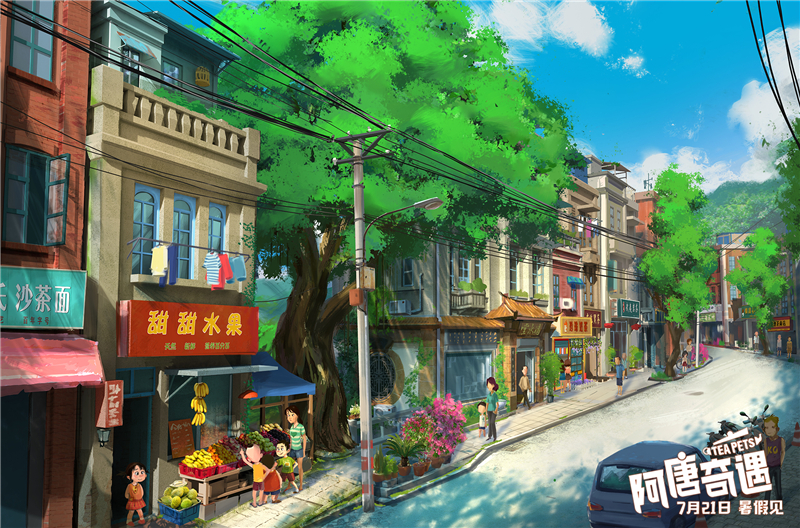 阿唐奇遇剧照的剧照