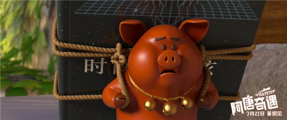 阿唐奇遇剧照的剧照