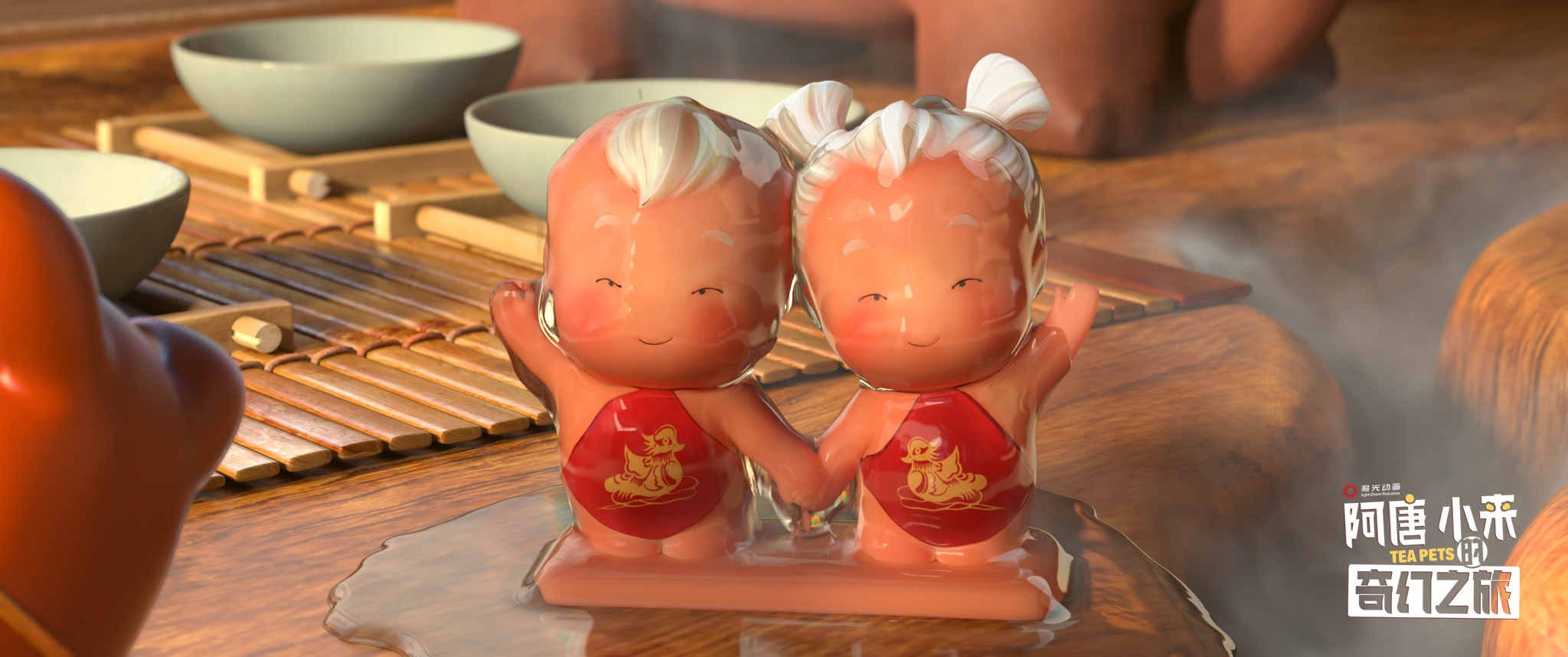 阿唐奇遇剧照的剧照