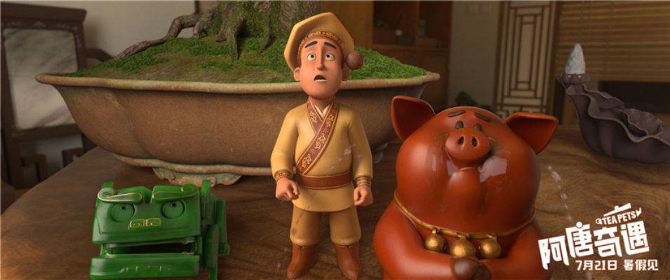 阿唐奇遇剧照的剧照