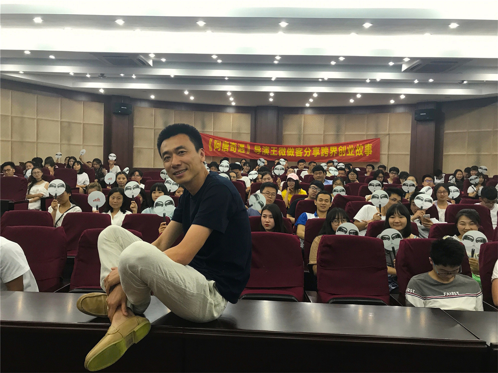 阿唐奇遇剧照的剧照