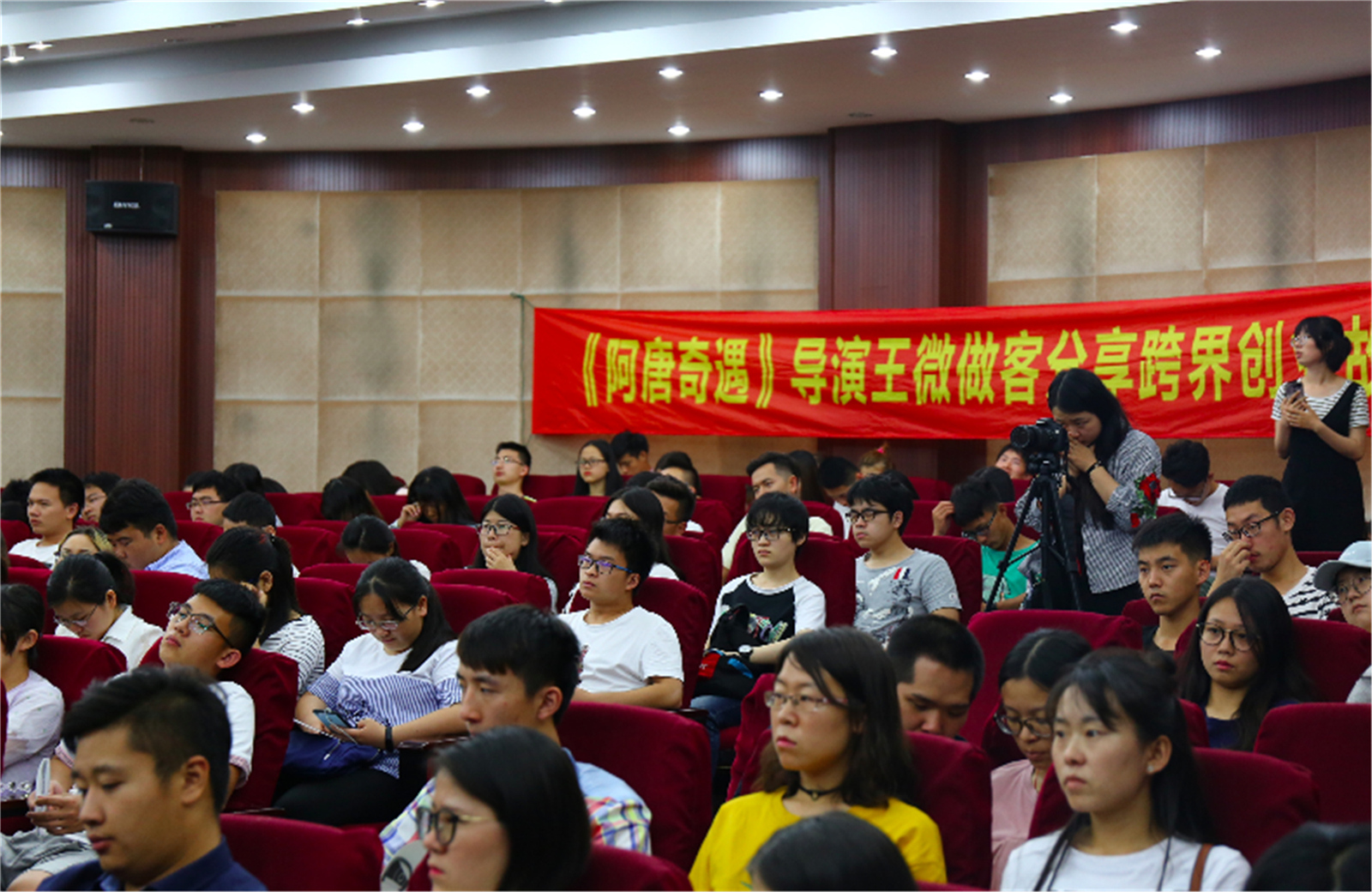 阿唐奇遇剧照的剧照