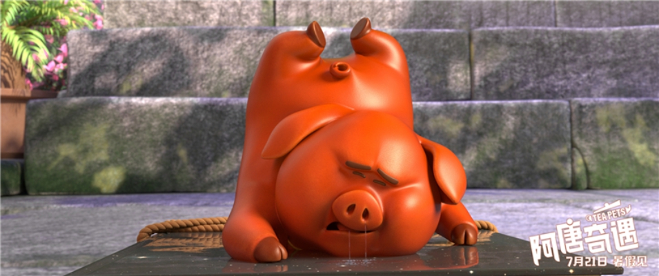 阿唐奇遇剧照的剧照