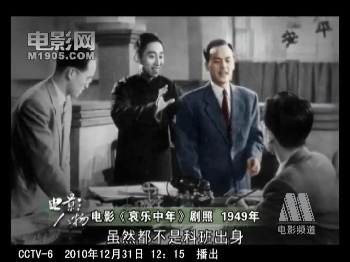 哀乐中年剧照的剧照