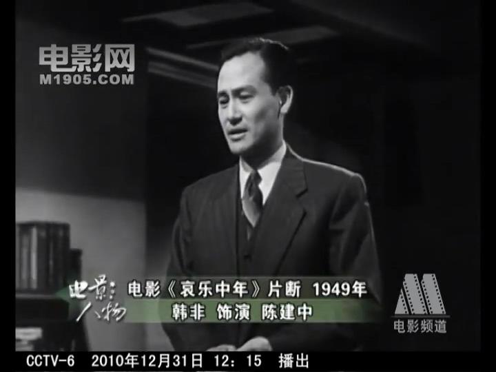 哀乐中年剧照的剧照