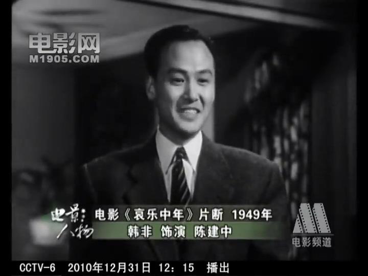 哀乐中年剧照的剧照